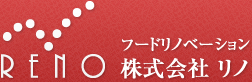 株式会社リノ