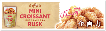 企画力